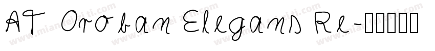 AT Oroban Elegans Re字体转换